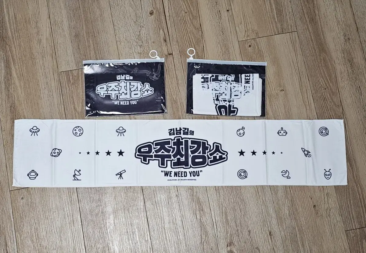 Kim Nam-gil Space Show Slogan