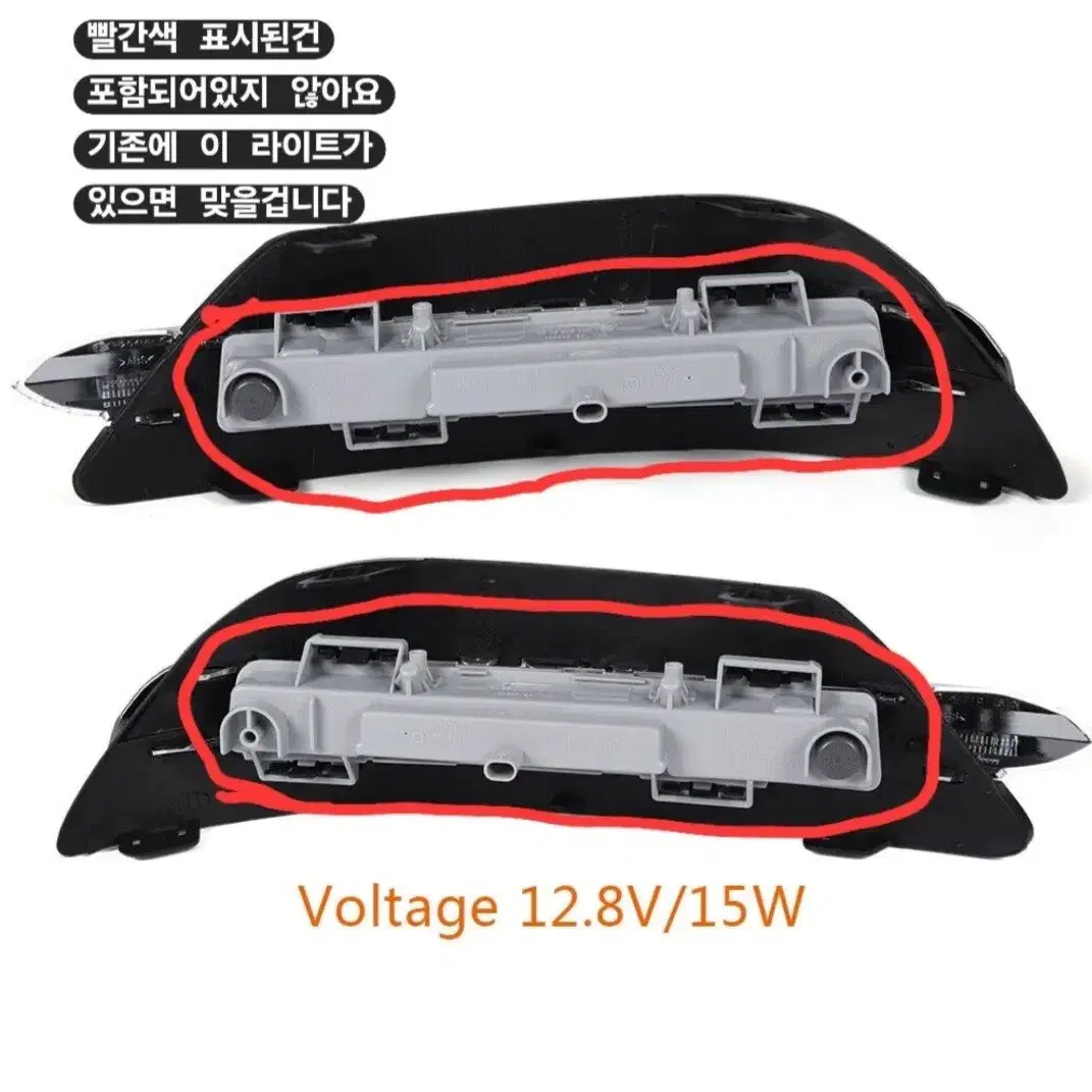 벤츠 w204 c300 데이라이트 팝니다