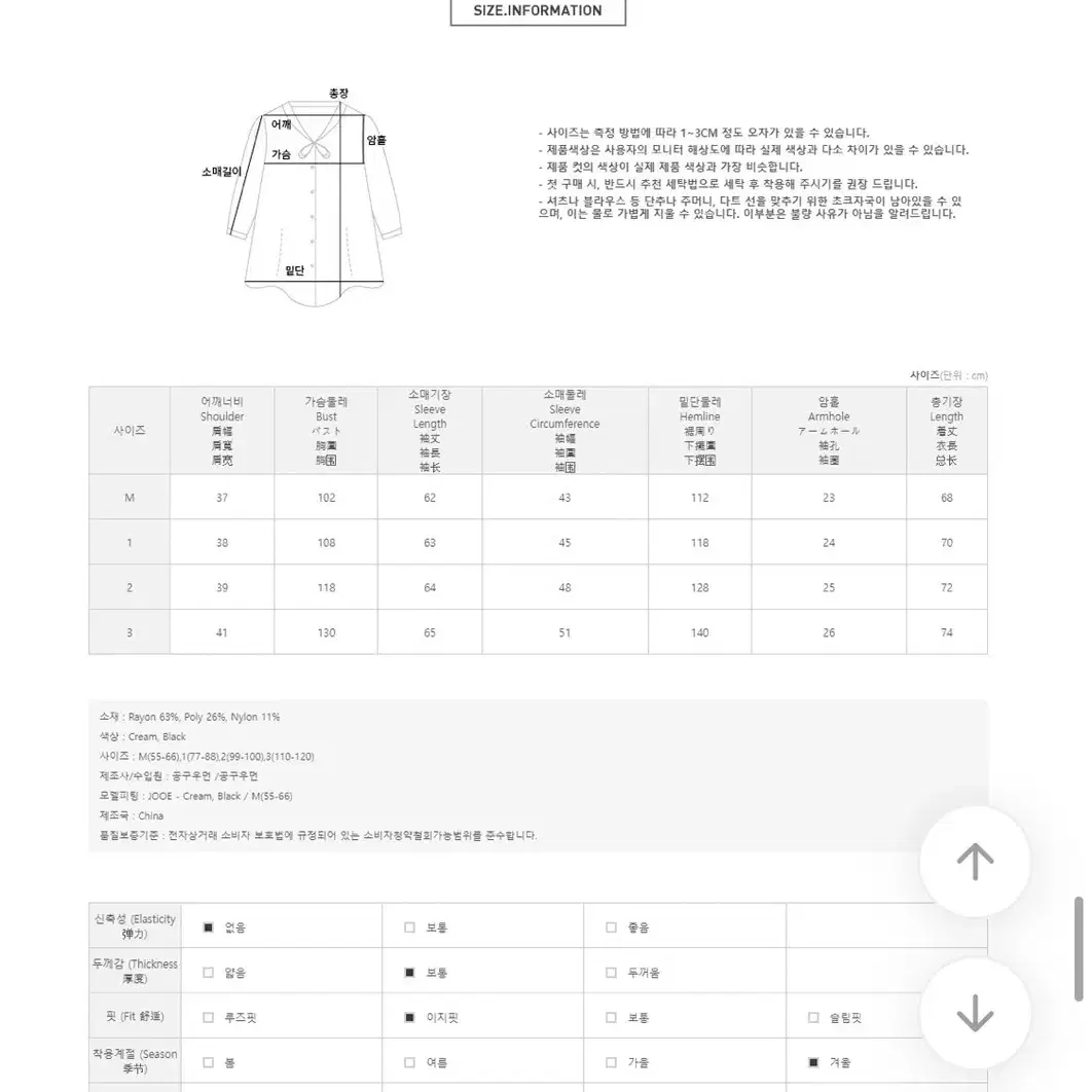 공구우먼 리본 타이 블라우스(오버핏,빅사이즈)