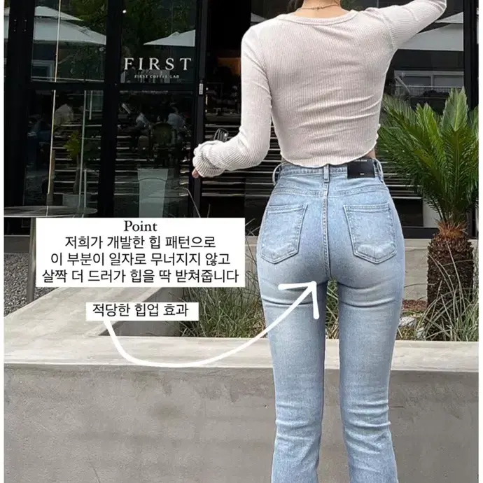 리브어리 워시던 슬림핏 부츠컷 데님