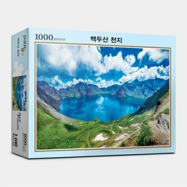 백두산 1000 퍼즐