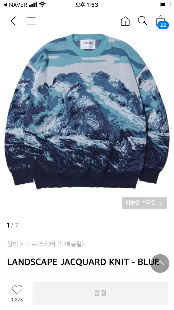 [L] [New] No Manual Landscape Jacquard Knit