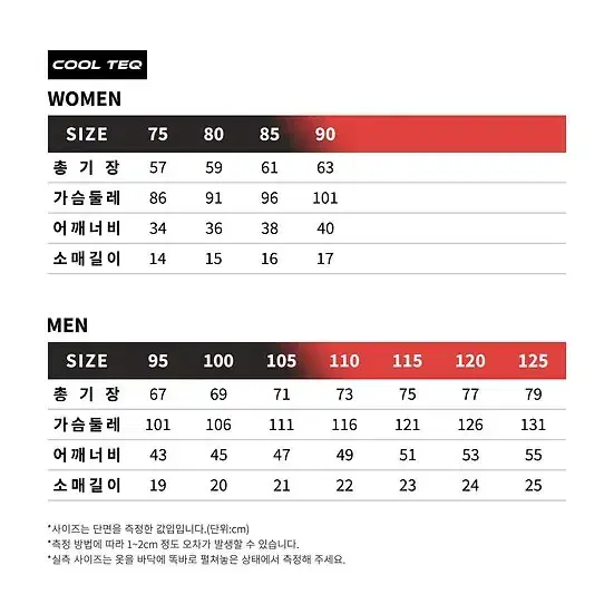 할인가문의 | 테크니스트 반팔티 TNT5406