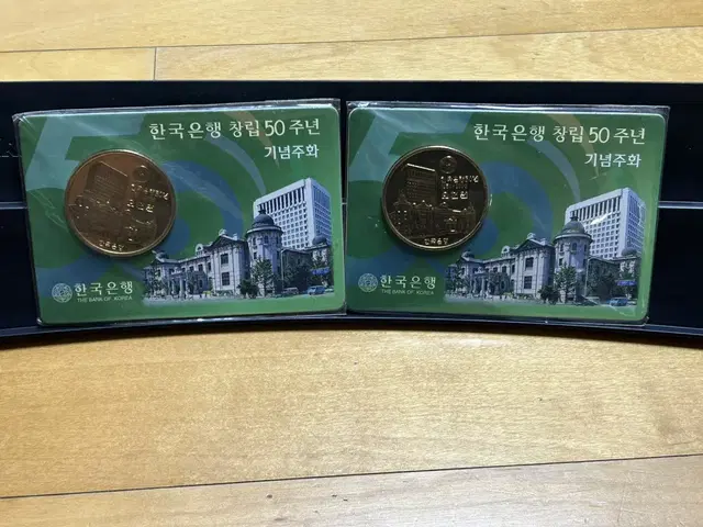 한국은행 창립 50주년 기념주화