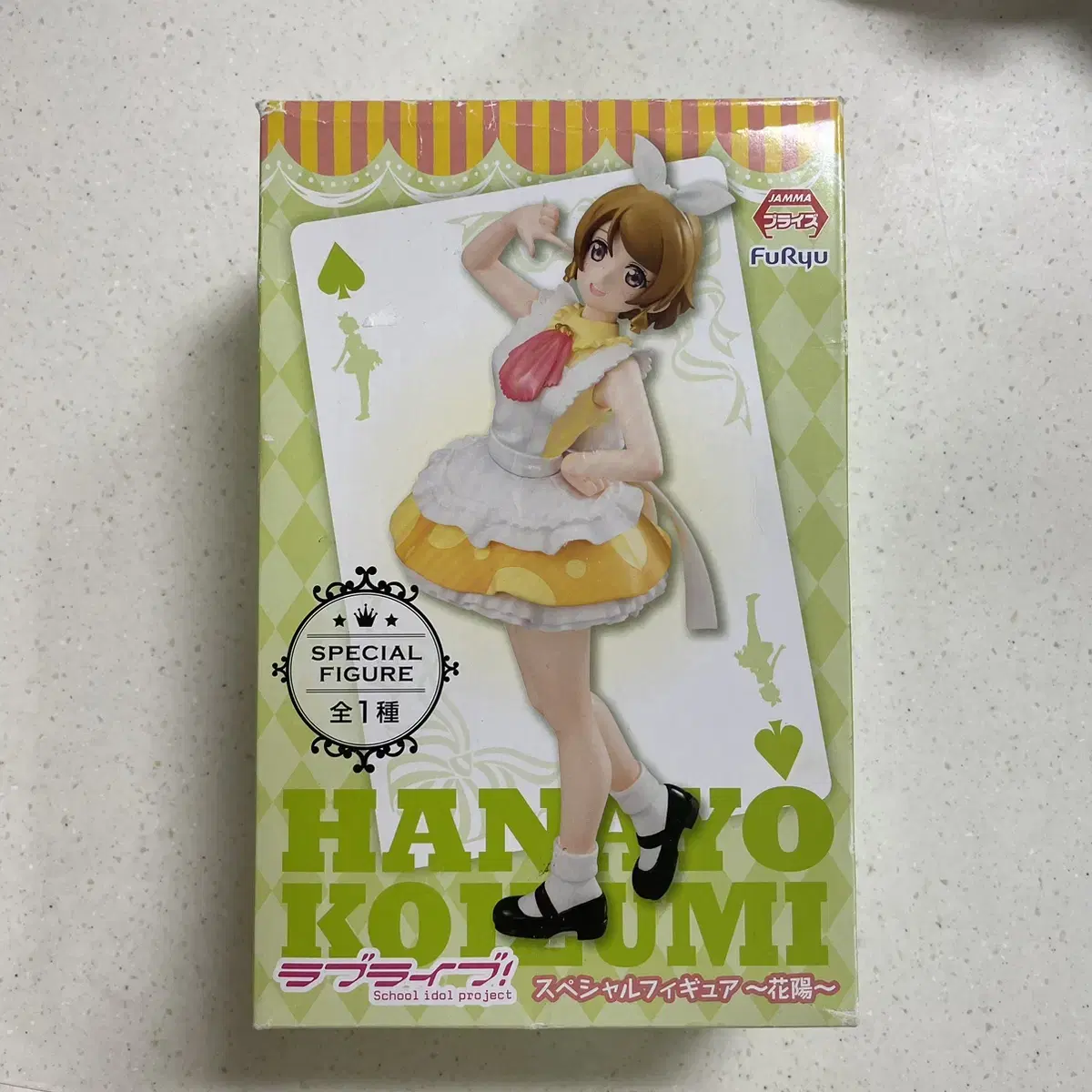 Love Live Koizumi Hanayo Figure Unsealed