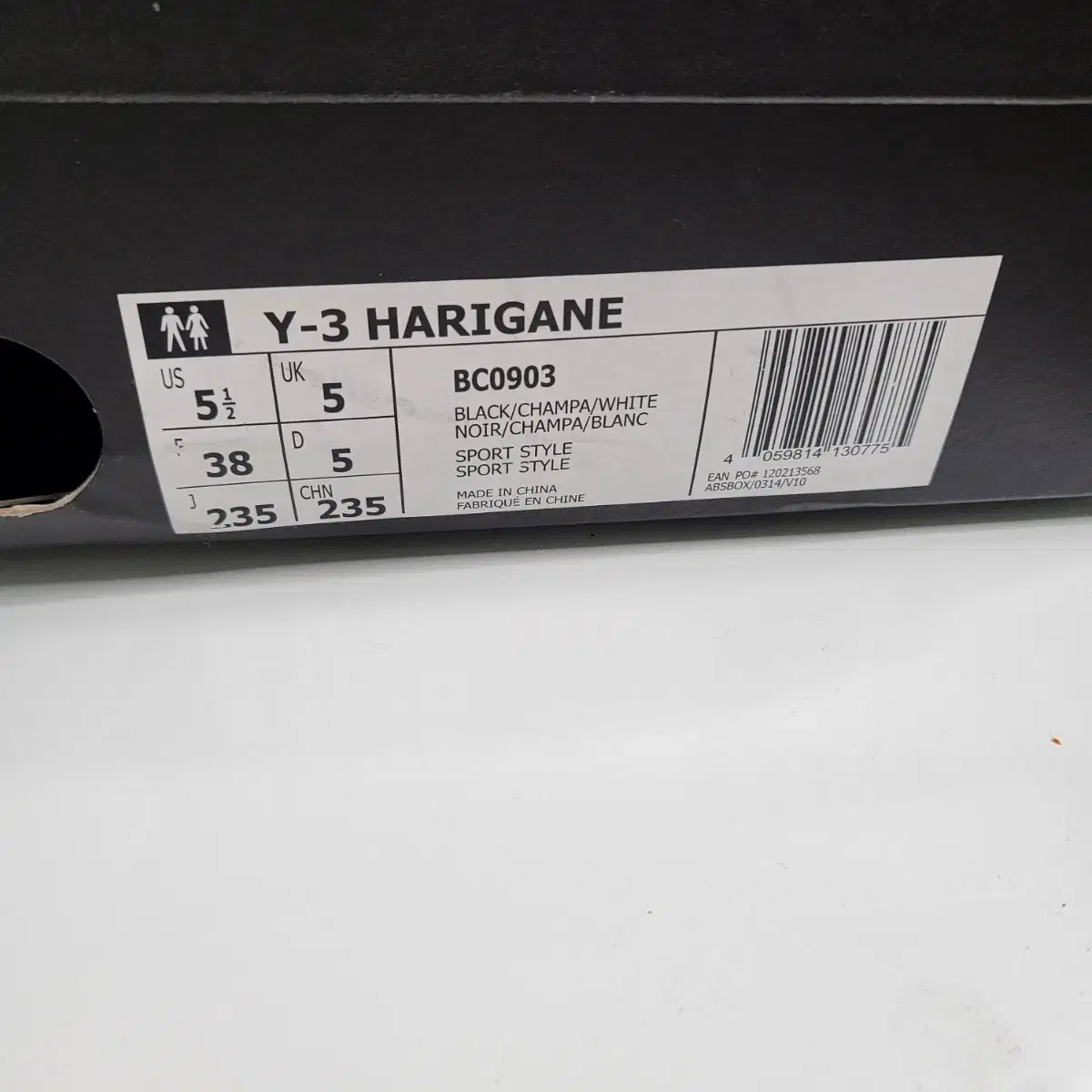 y-3 harigane 235사이즈