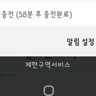 갤럭시 S9+(플러스) 256GB