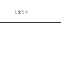 [250~265] 더비, 첼시부츠, 부츠, 레인부츠 판매. 상세설명 확인