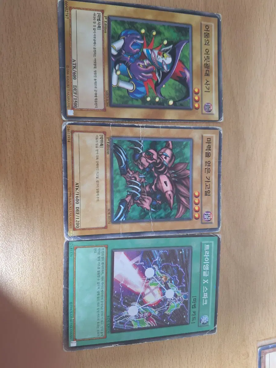 Yu-Gi-Oh Quality Gudegi Kard Dark Clown Gassagi 1st etc.