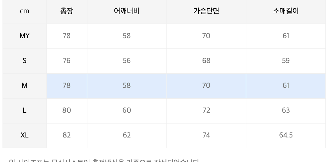 애프터프레이 체크 후드 셔츠