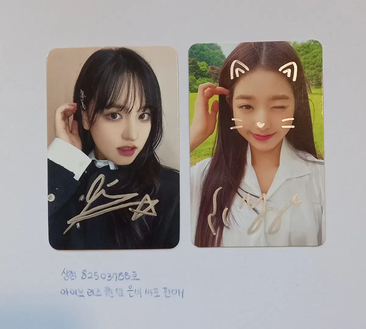 I ive wonyoung liz silver sign photocard for sale!