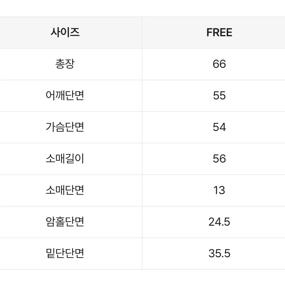 에이블리 스트링 셔링 긴팔 후드티 판매