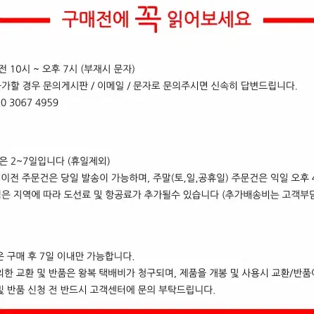 텐세이 프로 레드 1K 드라이버 샤프트 미쯔비시레이온