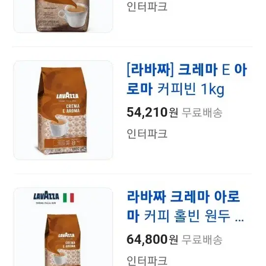 라바짜 크레마 E 아로마 커피빈 35.2oz (1kg) 홀빈