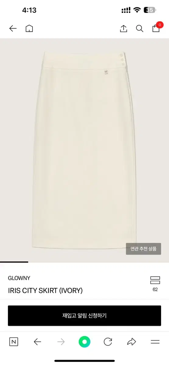 GLOWNY IRIS CITY SKIRT 글로니 스커트