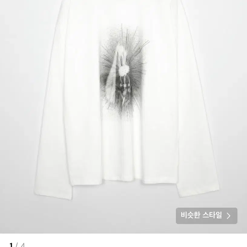 마이딥블루메모리즈 SUNSHINE LONG SLEEVE In White