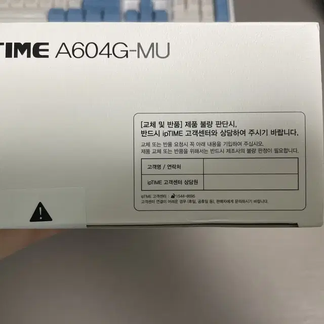 iptime a604g-mu