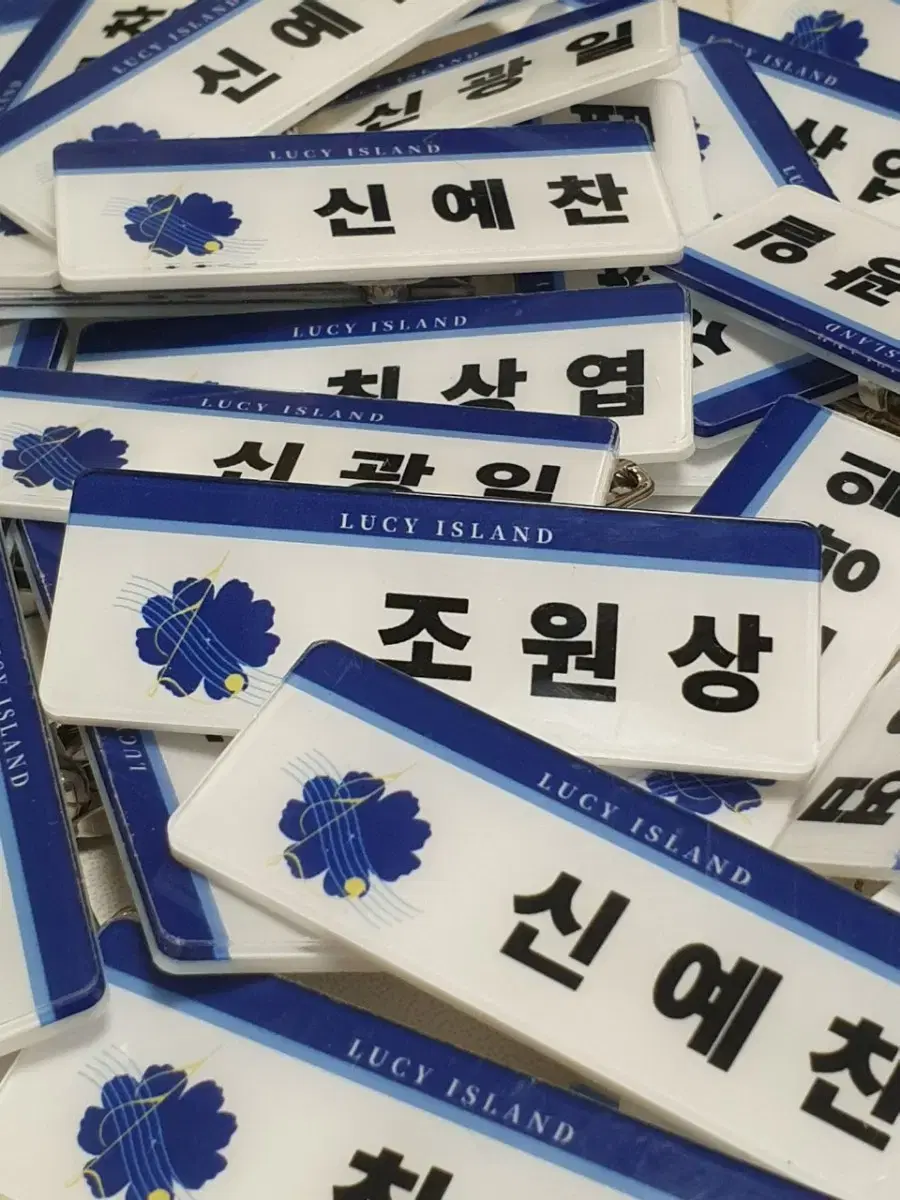 Lucy Name Badges sell shin yechan choi sangyeop cho wonsang shin gwangil Merchandise unofficial goods riize Ive