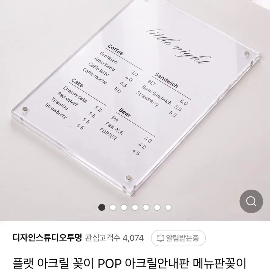 플랫 아크릴 꽂이 POP 아크릴안내판 메뉴판꽂이 A5사이즈