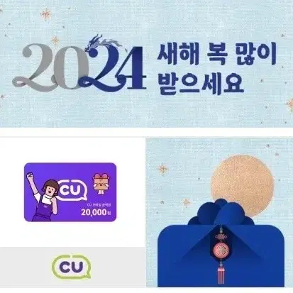 cu 2만원 금액권