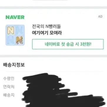 나비 피어싱