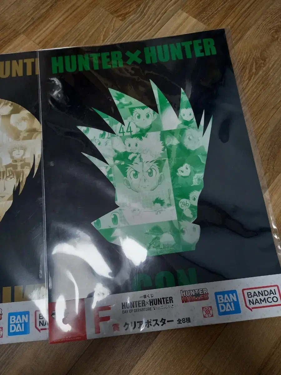 Hunter Hunter First Lottery Ichiban Kuji Big Poster F Prize gon Frix Hisoka Moro