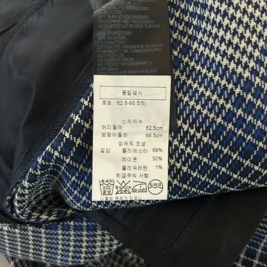 Reiss Check Pants