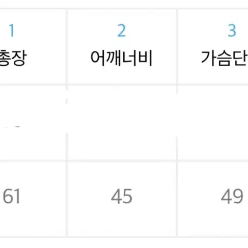 [새상품] 아파트먼트 플리스 점퍼 아이보리 색상