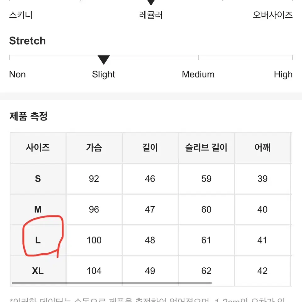 어디에나 입기 좋은 크롭자켓 블랙, 화이트