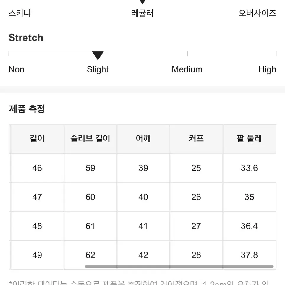 어디에나 입기 좋은 크롭자켓 블랙, 화이트