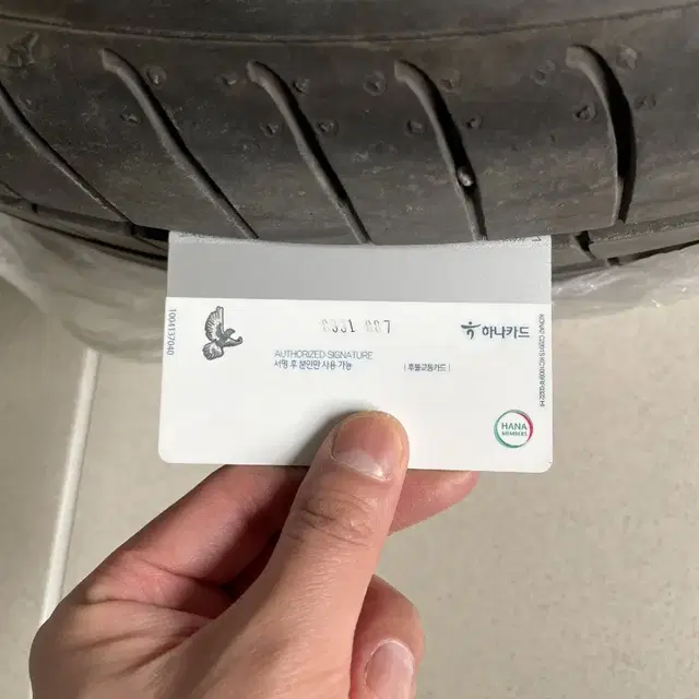 굿이어 런플랫 타이어(BMW 330e 출고 타이어)  225/40R19