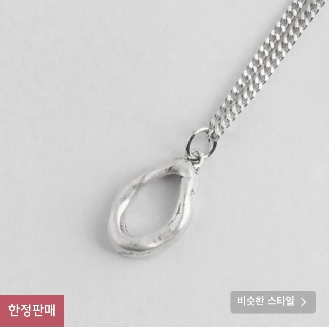 쿼르코어 #3508 NECKLACE 목걸이