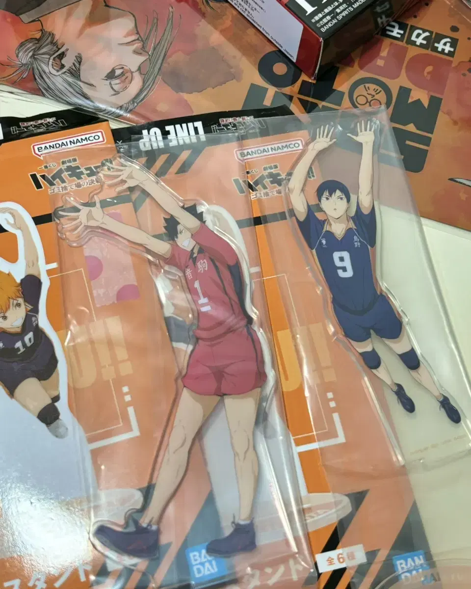 Haikyuu Ichibankuji H-phase E-phase Yaku Kageyama Kuroo sealed Sells