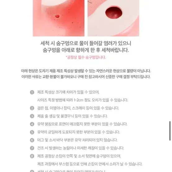 콜리 해리포터 뭉뚝 머그컵 + 소서세트