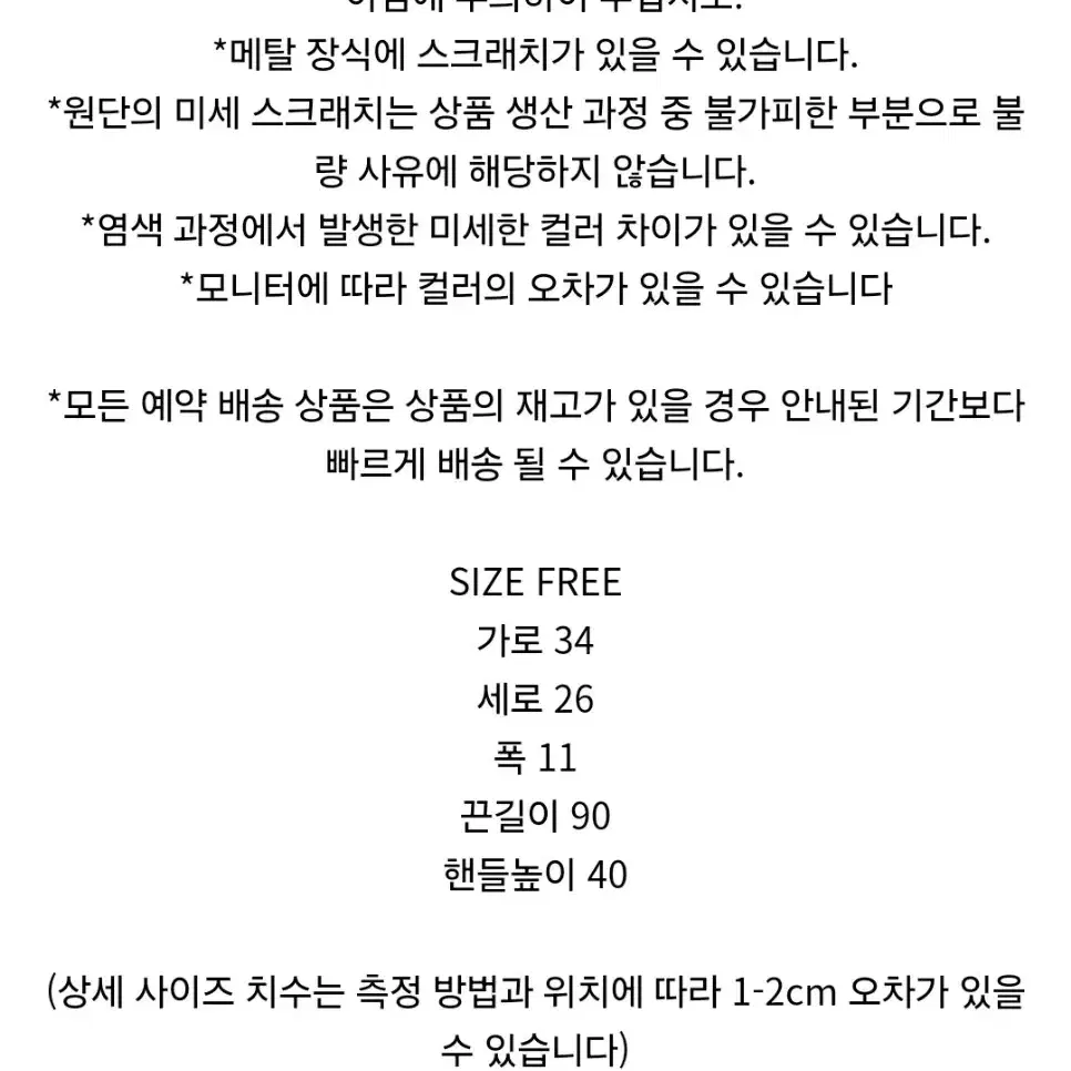 마뗑킴 빅 패딩 메신저 백 챠콜