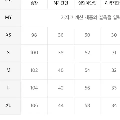 스컬프터 클래식 부츠컷 팬츠 카키 그레이