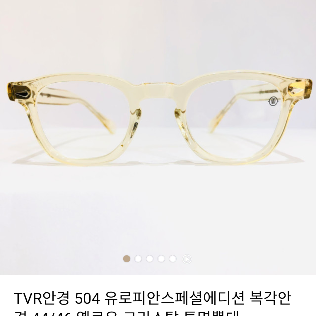 TVR 504 옐로우 크리스탈