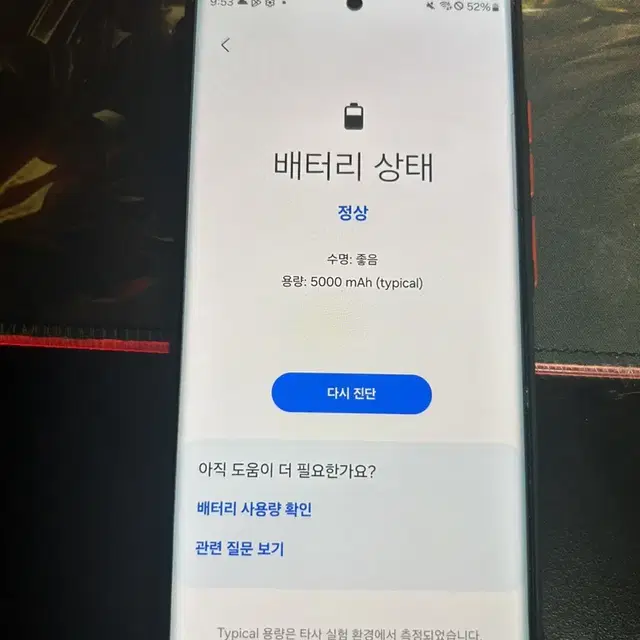 갤럭시 s22 울트라 512gb 그린