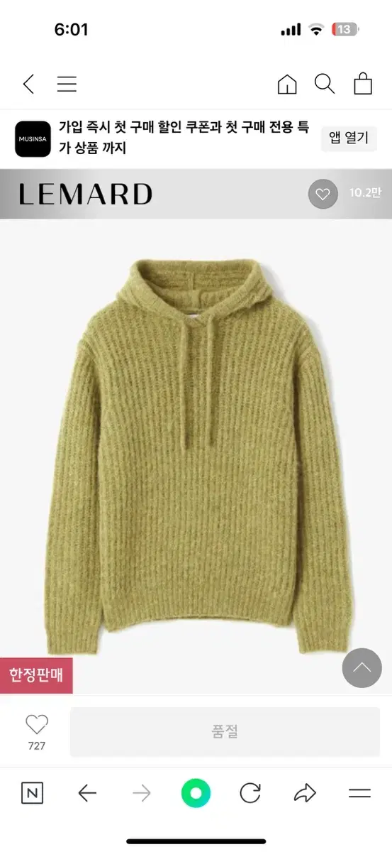 Remade Heavy Hooded Knit Mustard