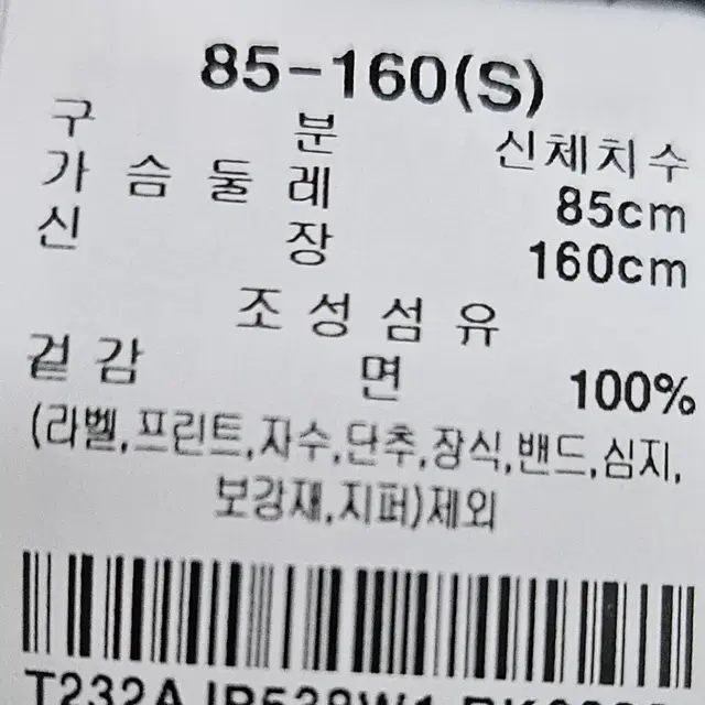 써스데이아일랜드 패턴 집업 점퍼