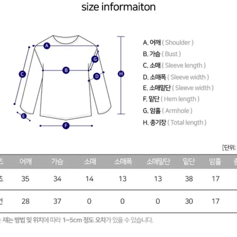 에이블리 블랙 아일릿 발레코어 리본 뷔스티에 탑