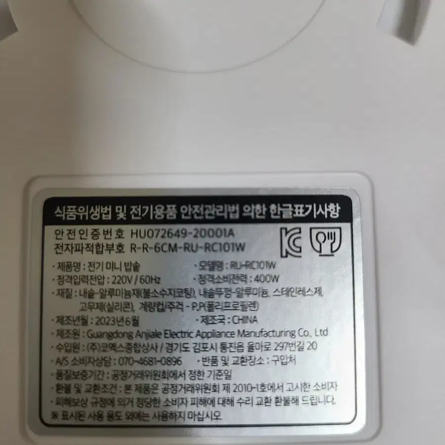 루베크 디지털 미니 전기밥솥 3인용