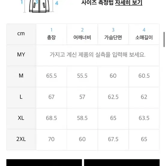 도프제이슨 비건레더 윈드브레이커