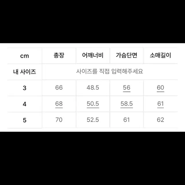 [3]브라운야드 카라가디건 새상품