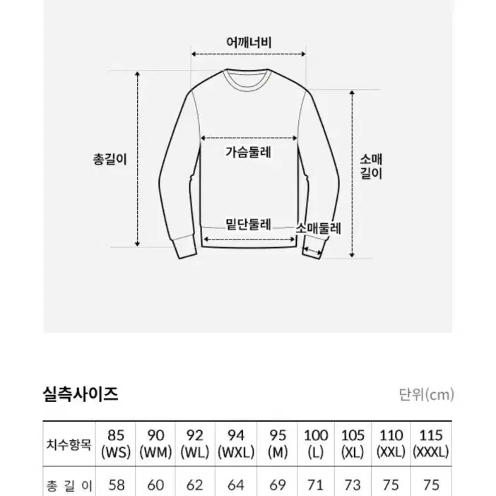 노스페이스 래쉬가드 수영복 기능성긴팔티