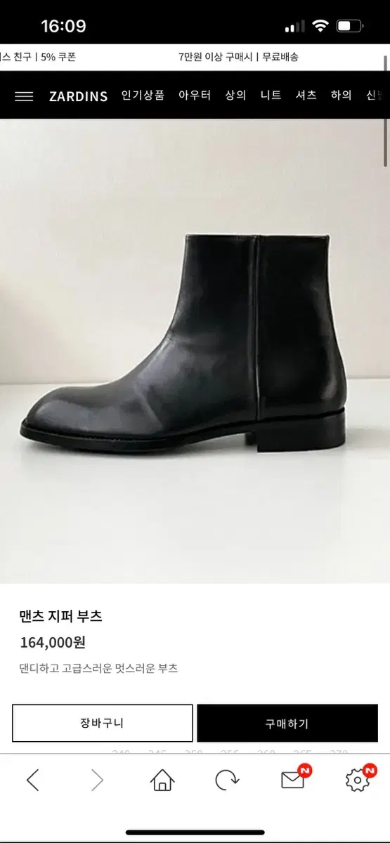 Zadeng Mall Mants Zip Boots New Products