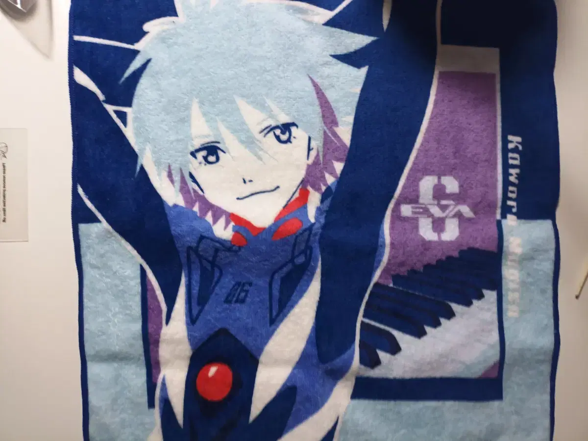 Kaoru Towel