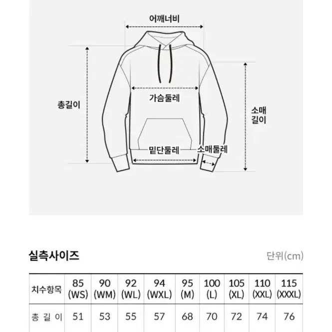 노스페이스 래쉬가드 후드집업