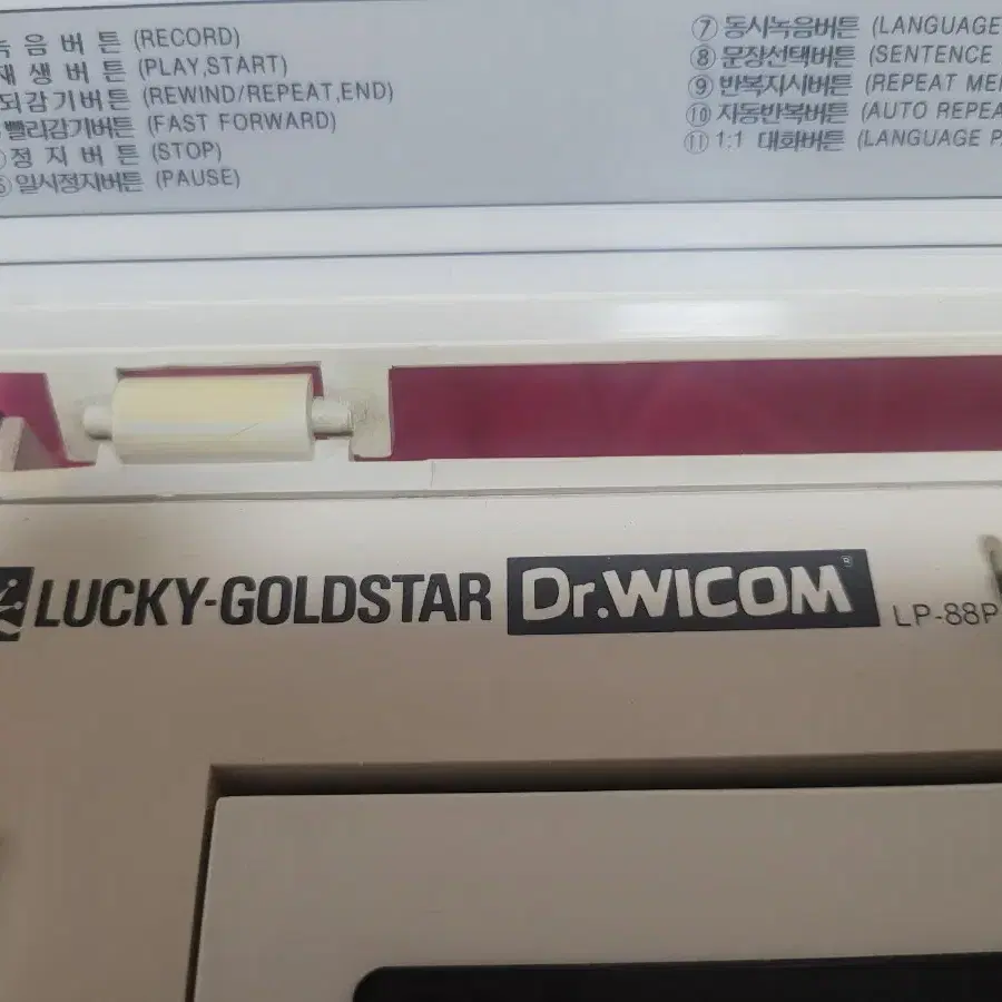 LUCKY GOLDSTAR DR WICOM LP-88P LG 금성 럭키