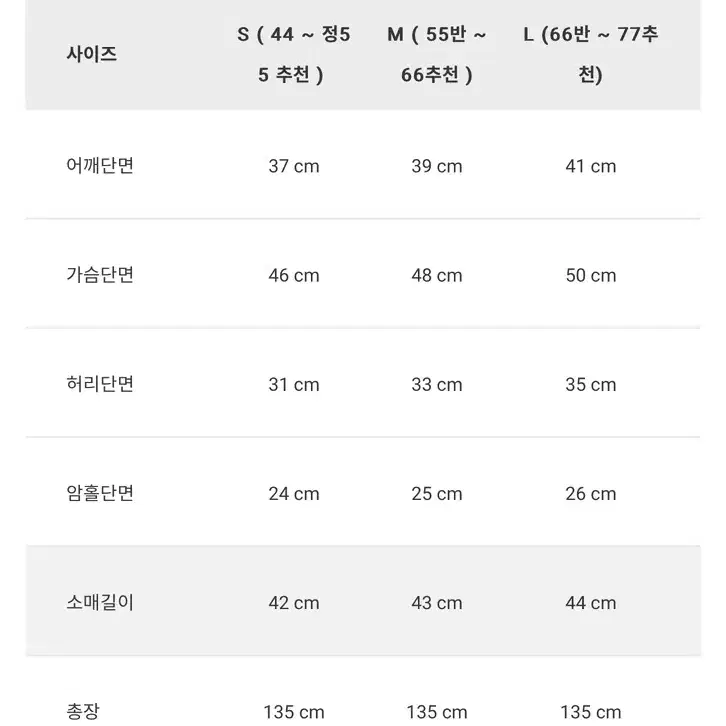 에바빈 디올르 펄 맥시 드레스